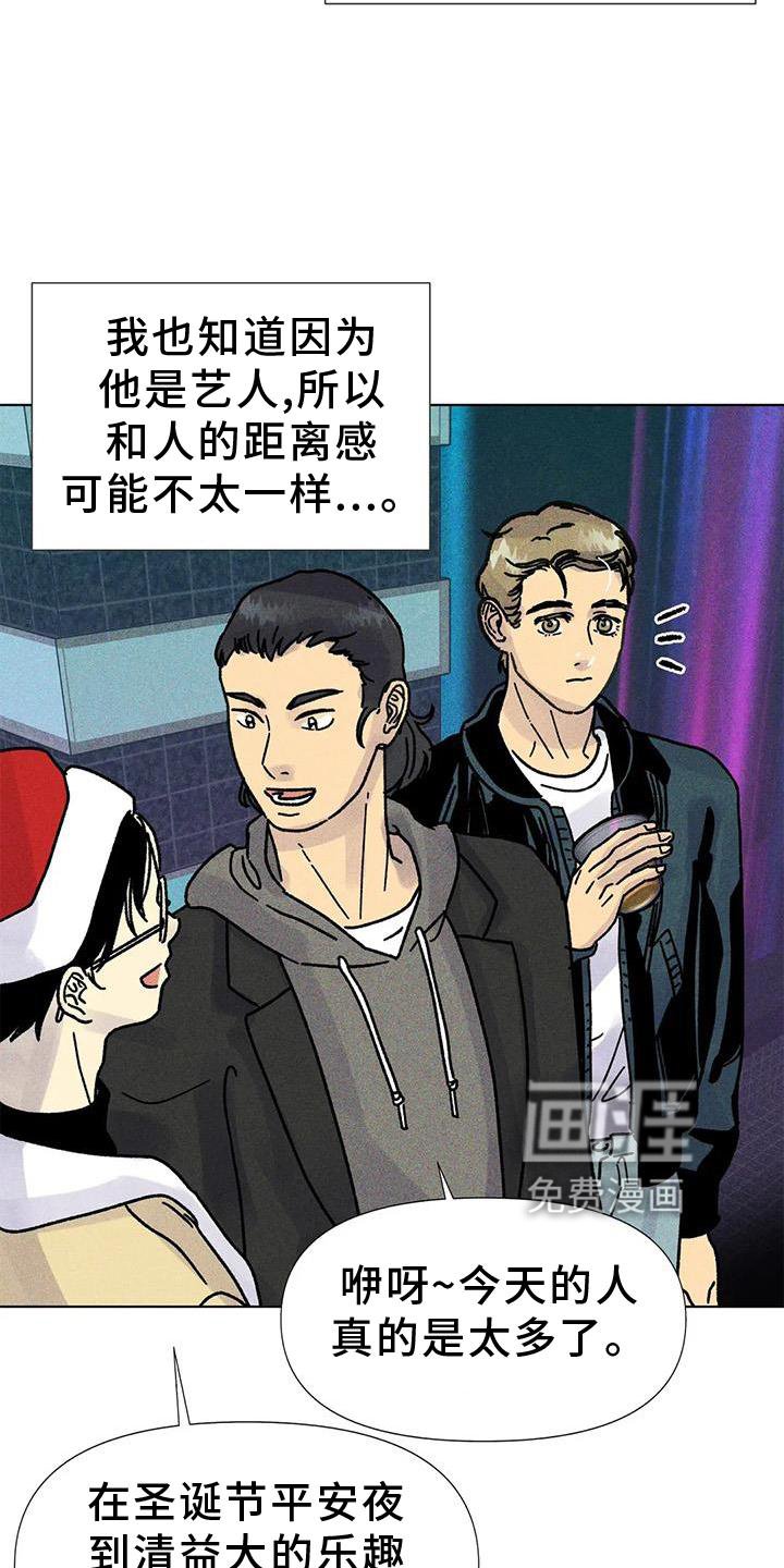 第30章：依恋