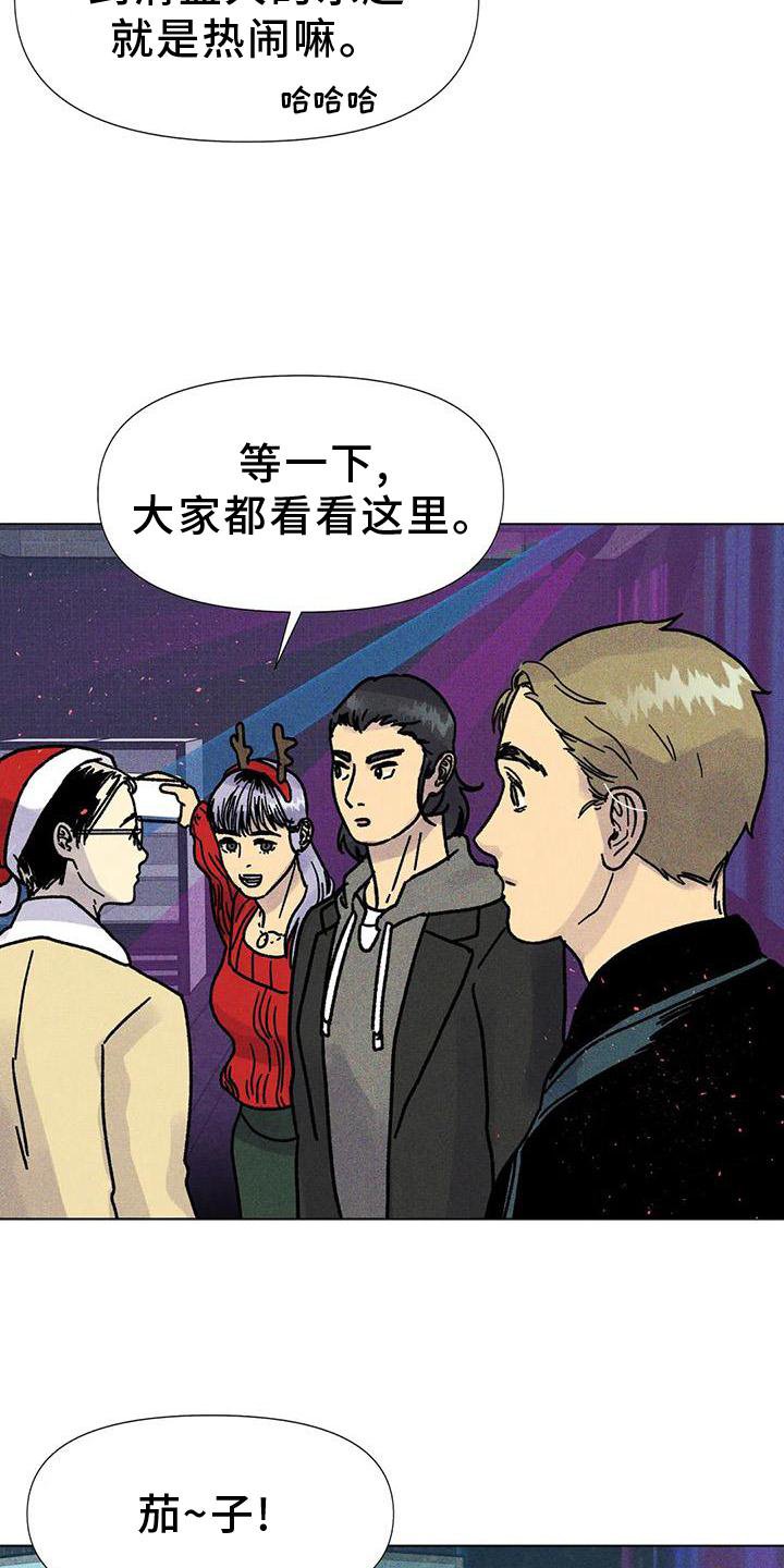 第30章：依恋