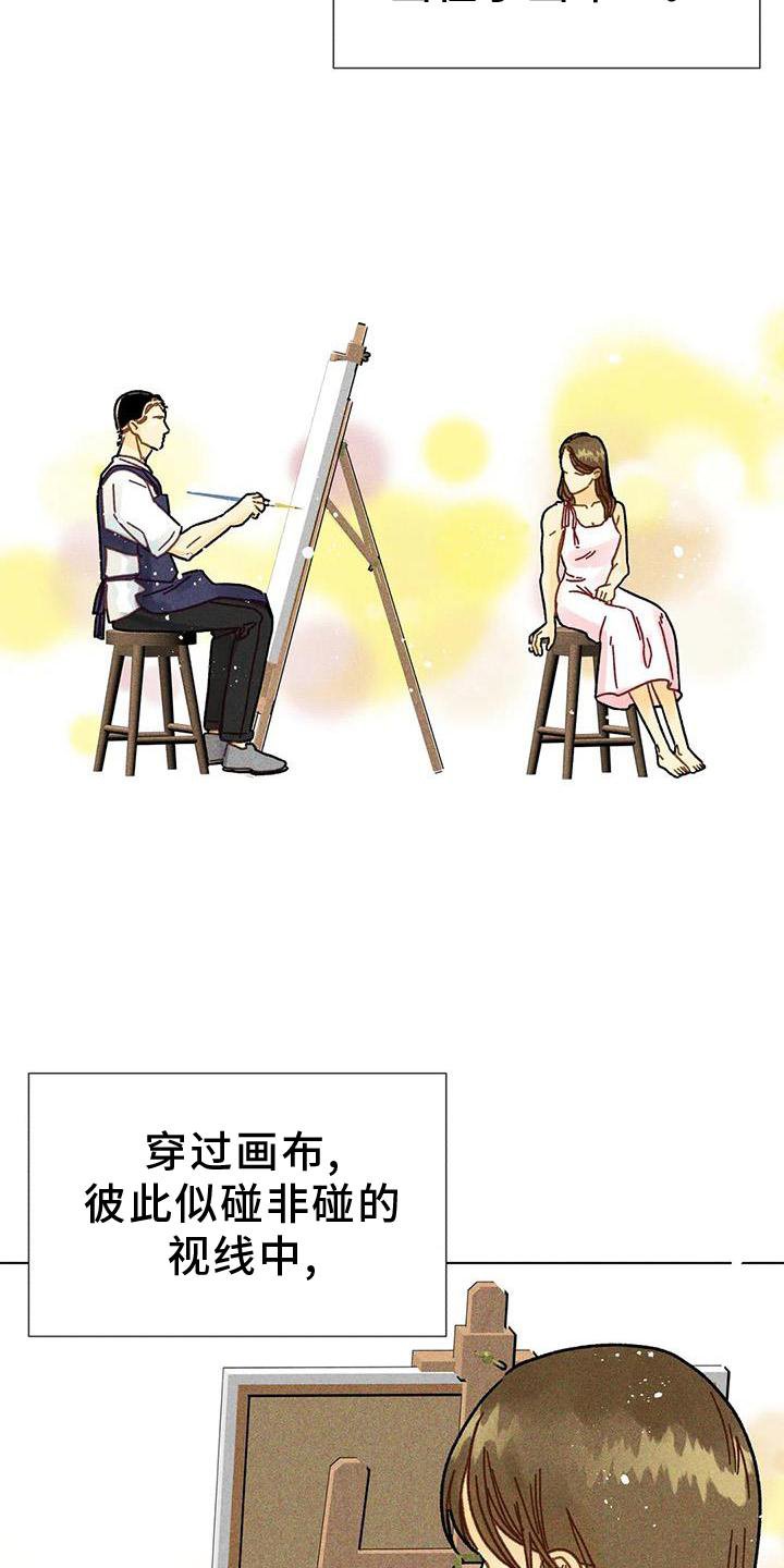 第30章：依恋