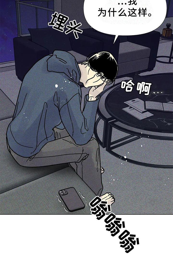 第30章：依恋
