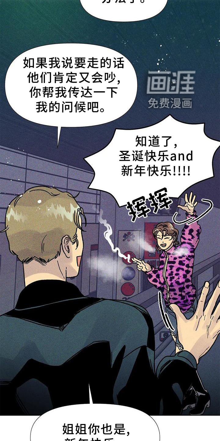 第31章：消息