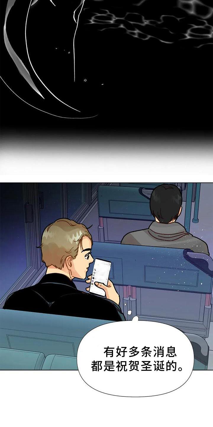 第31章：消息