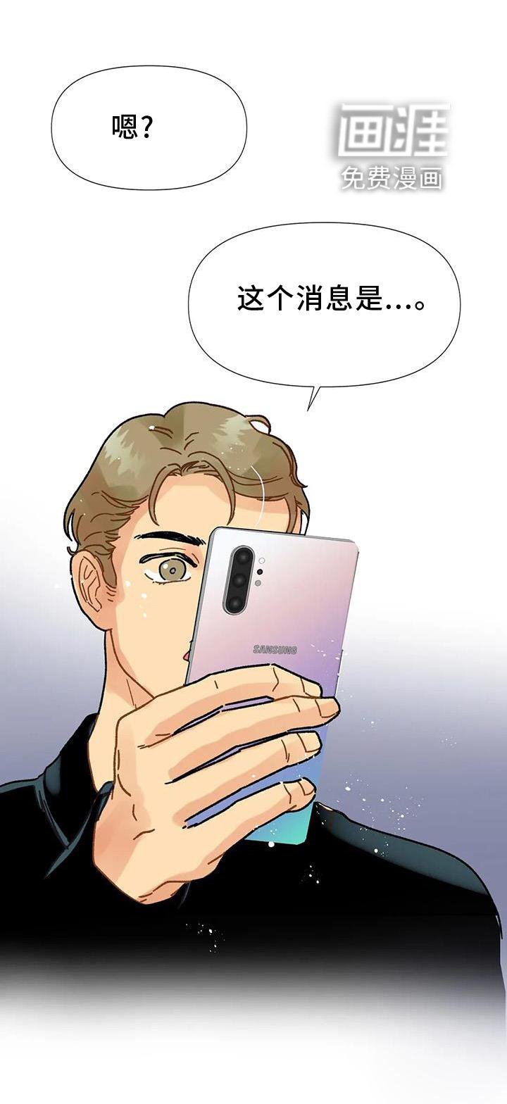 第31章：消息