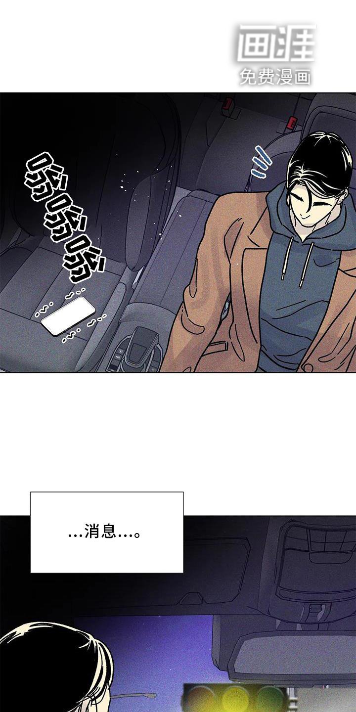 第32章：不安