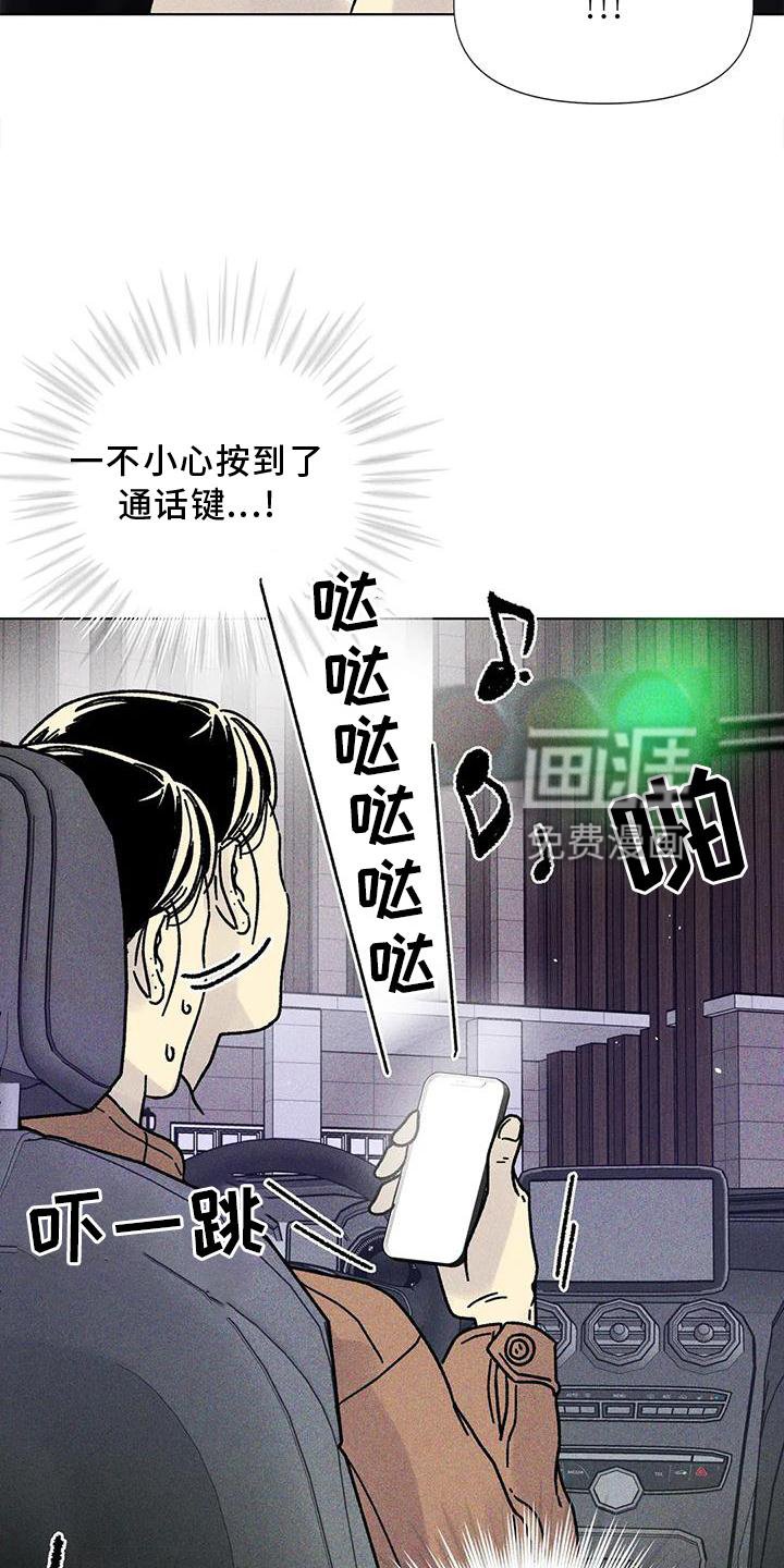 第32章：不安
