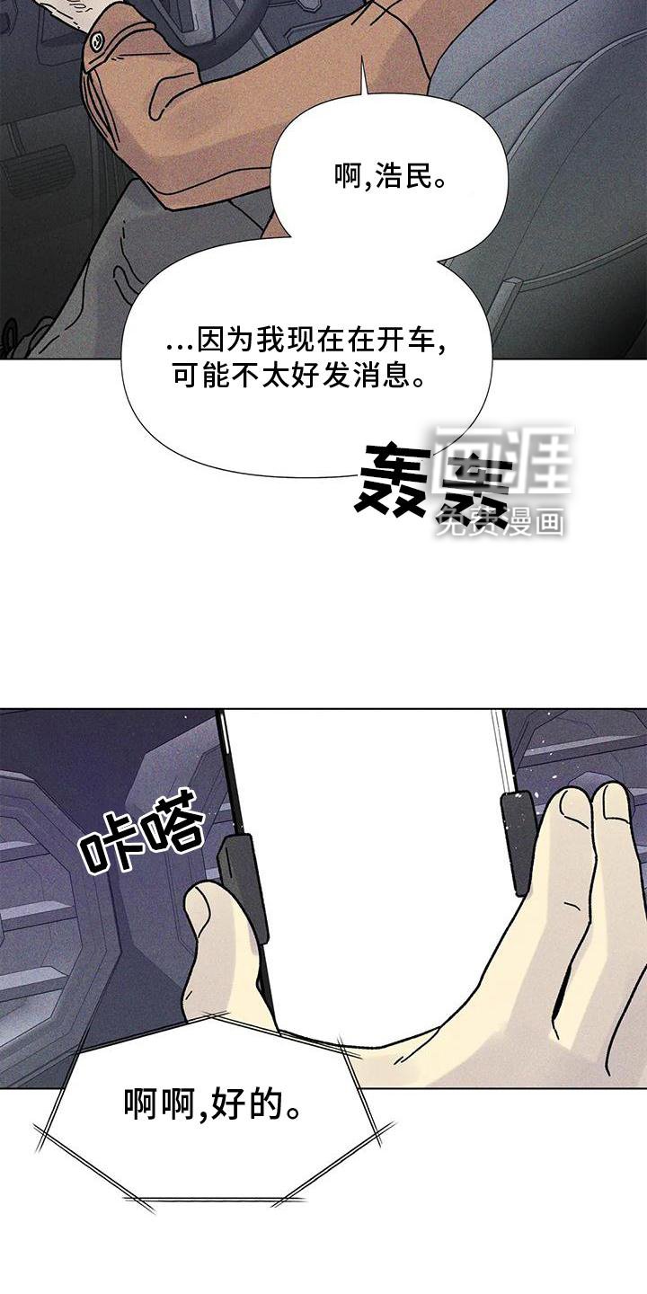 第32章：不安