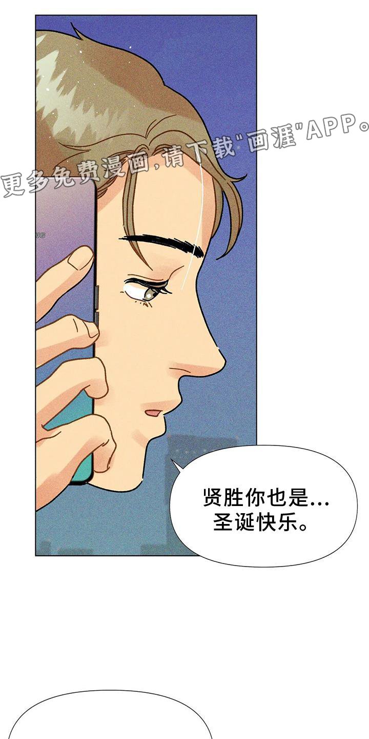 第32章：不安