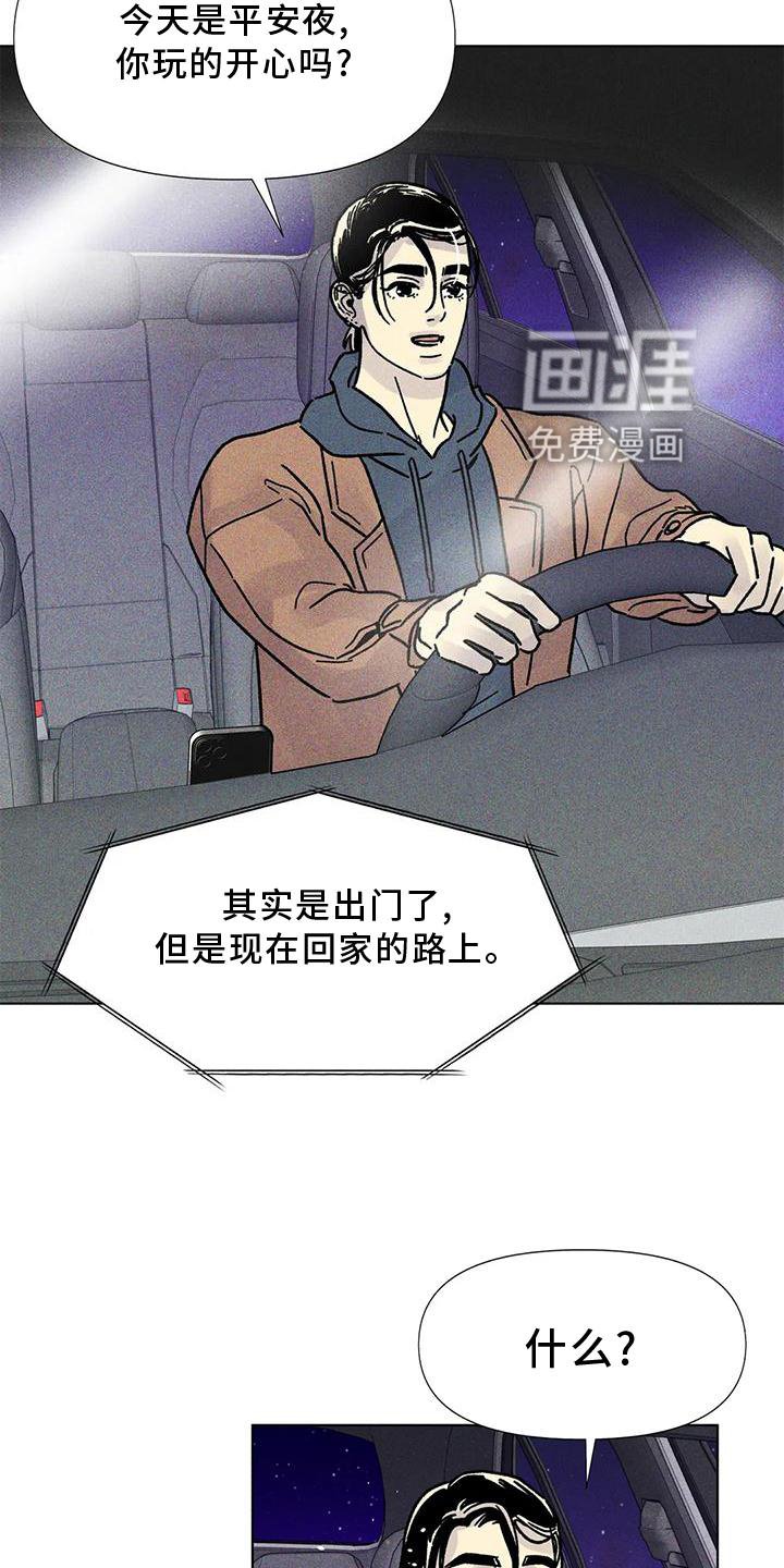 第32章：不安