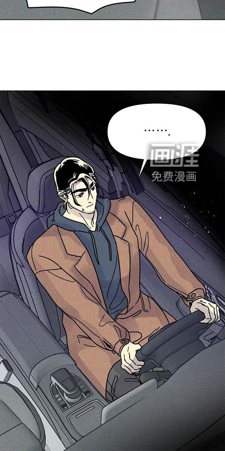 第32章：不安