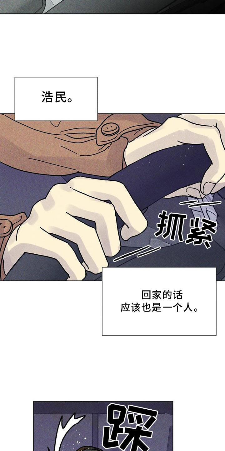 第32章：不安