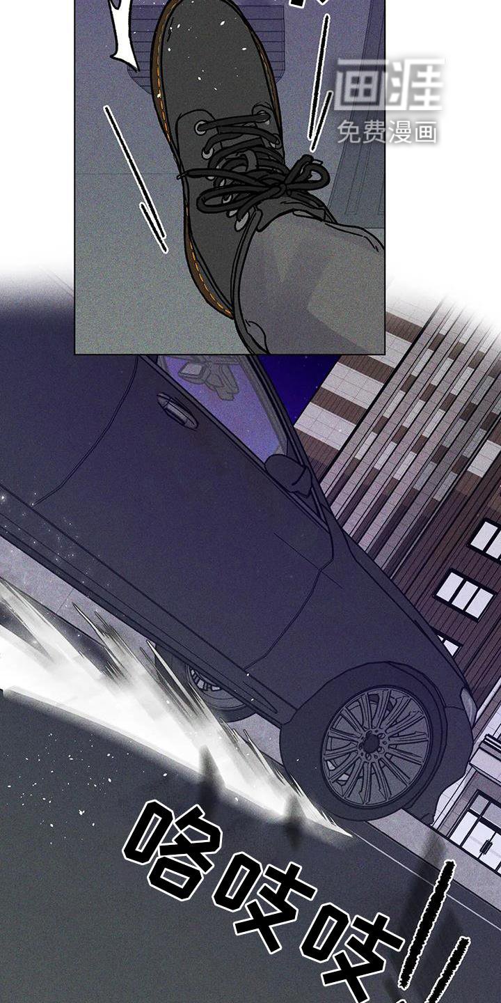 第32章：不安