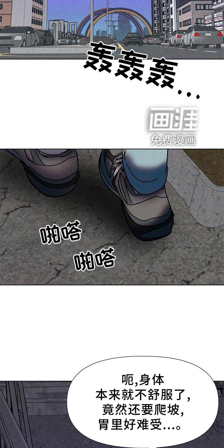 第32章：不安