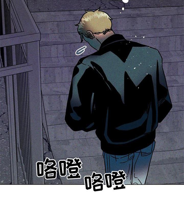 第32章：不安