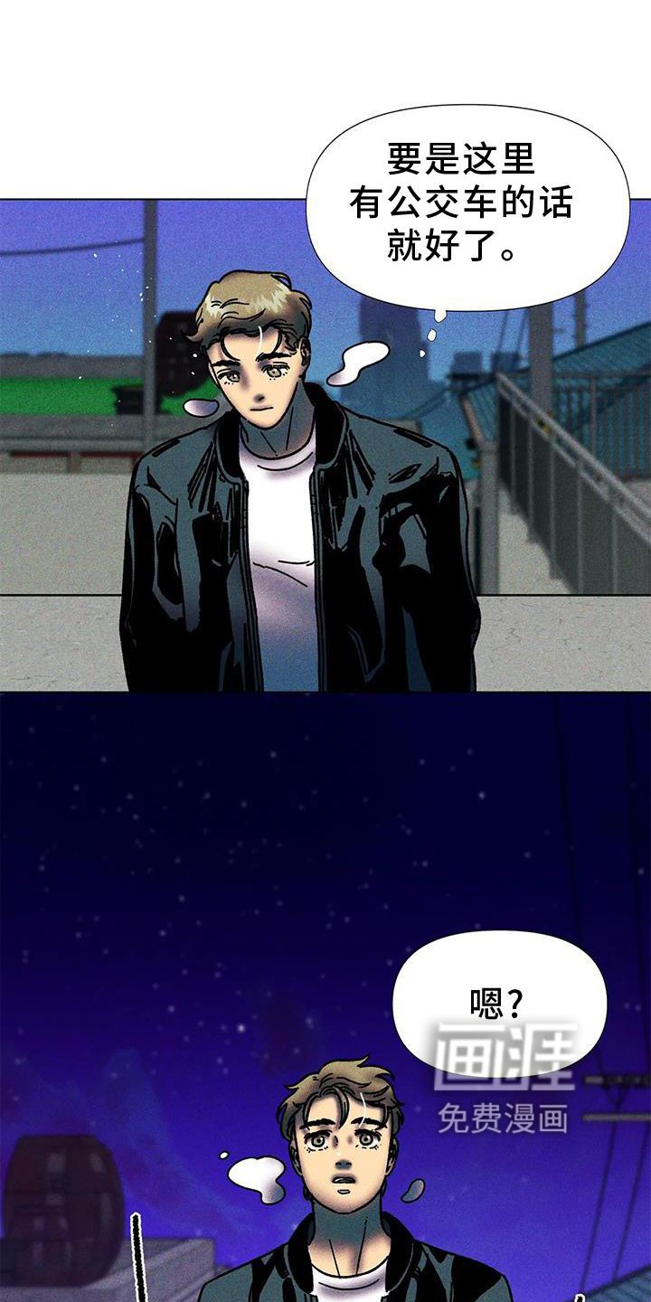 第33章：续杯