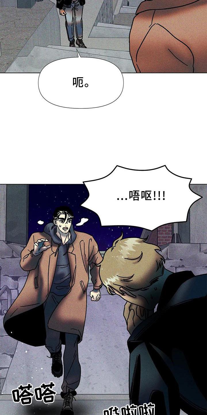 第33章：续杯