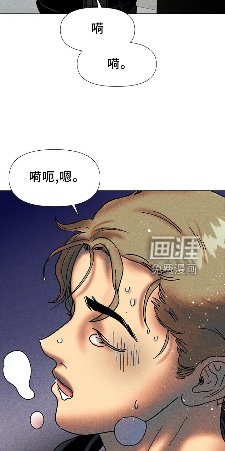 第33章：续杯