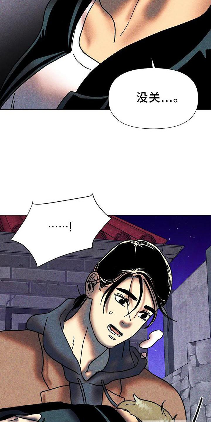 第33章：续杯