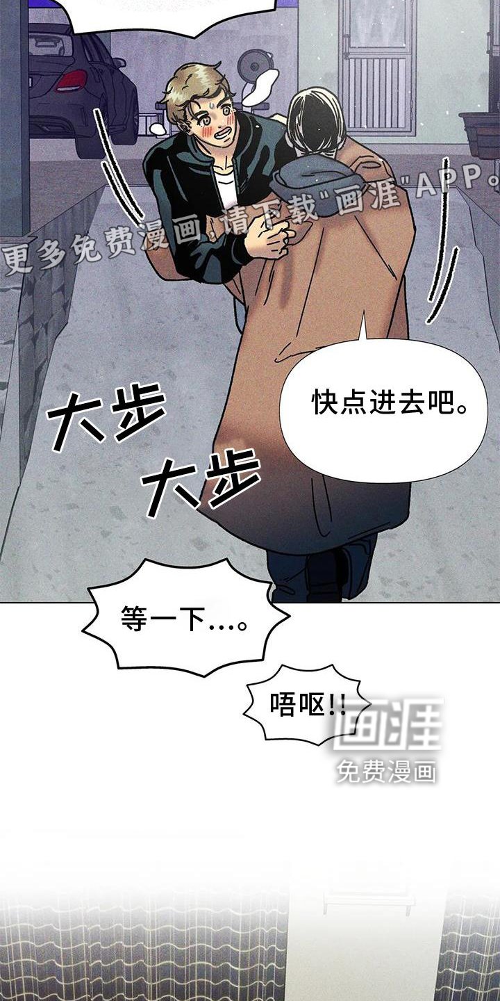 第33章：续杯