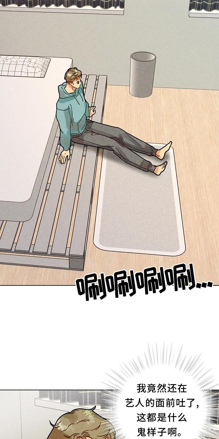 第33章：续杯