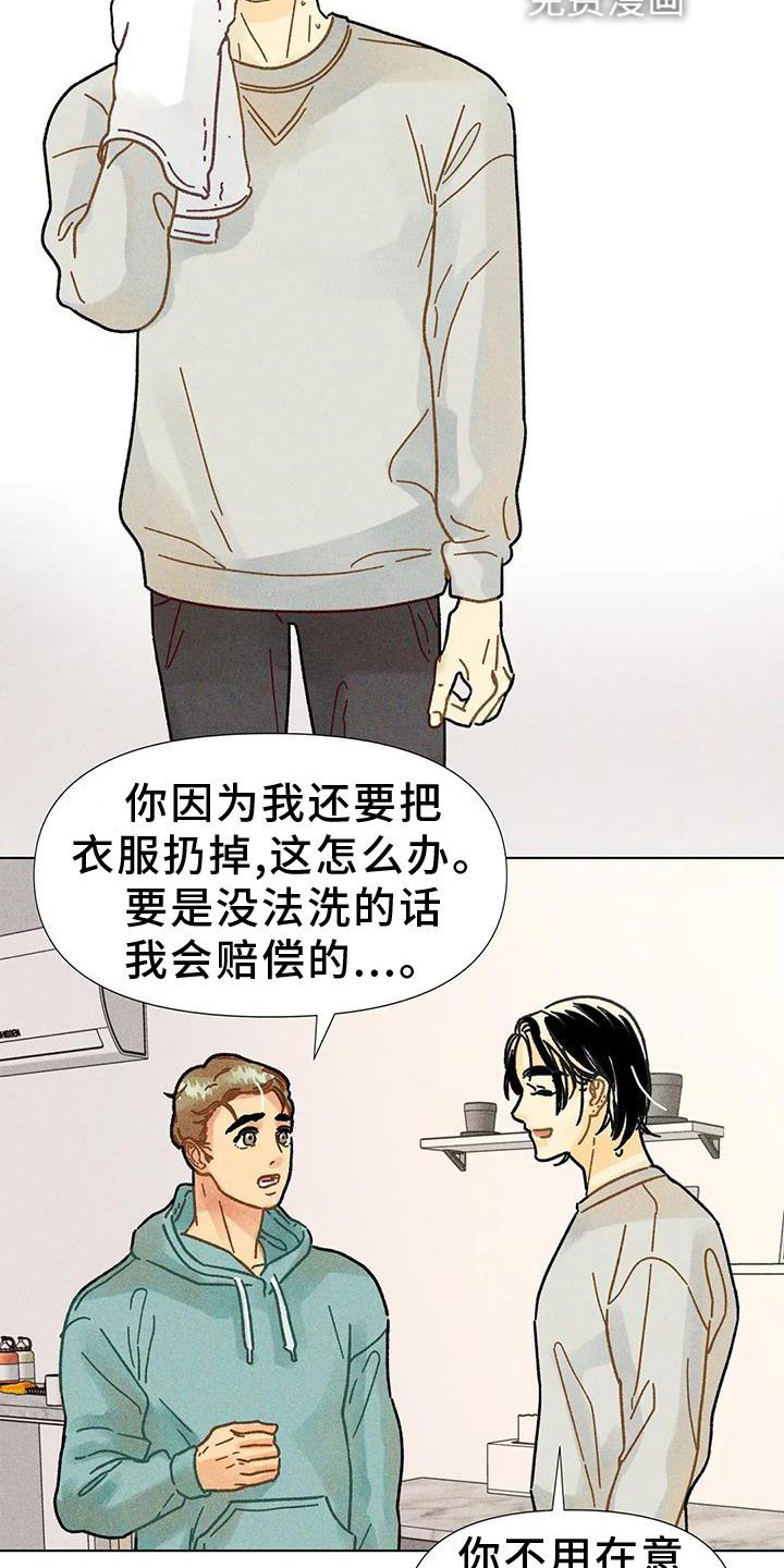 第33章：续杯