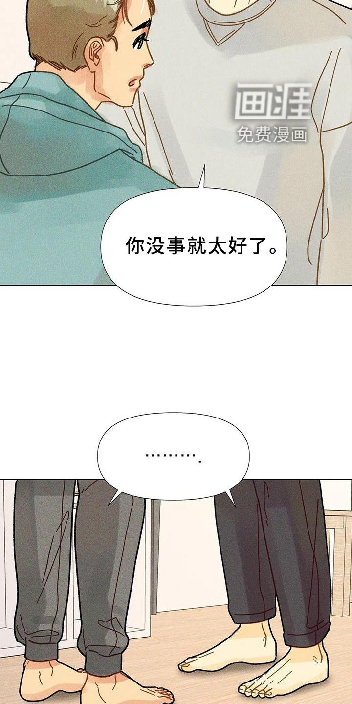 第33章：续杯