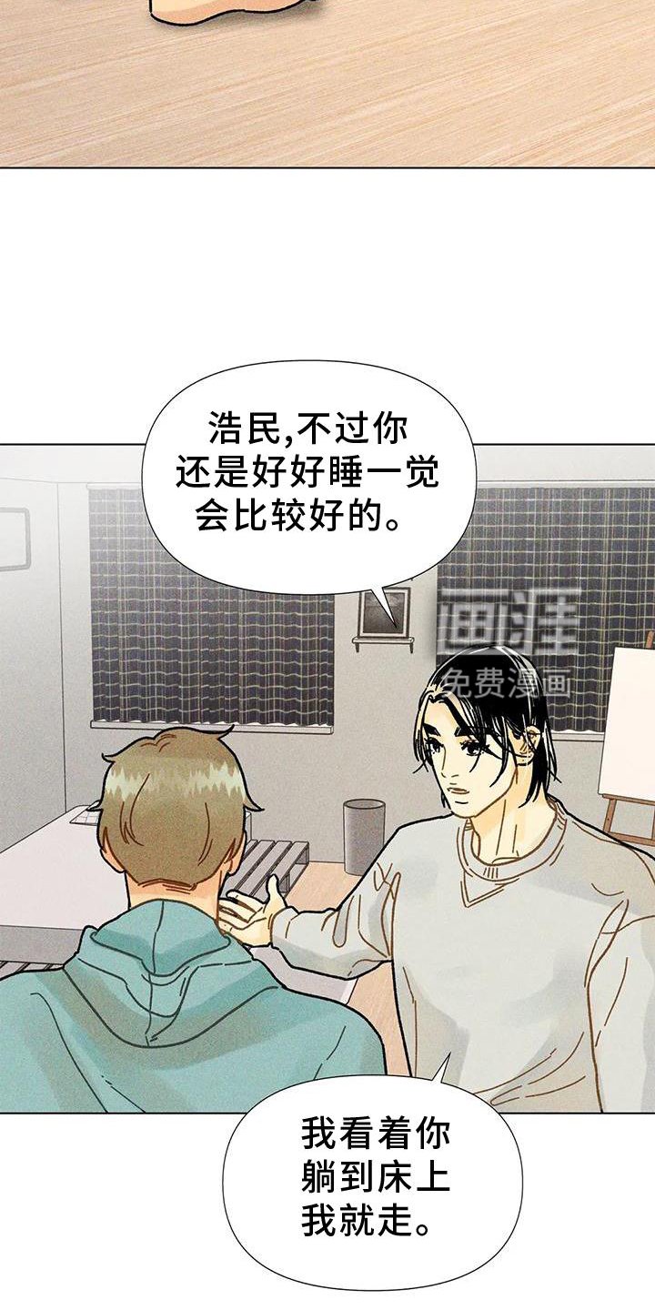 第33章：续杯
