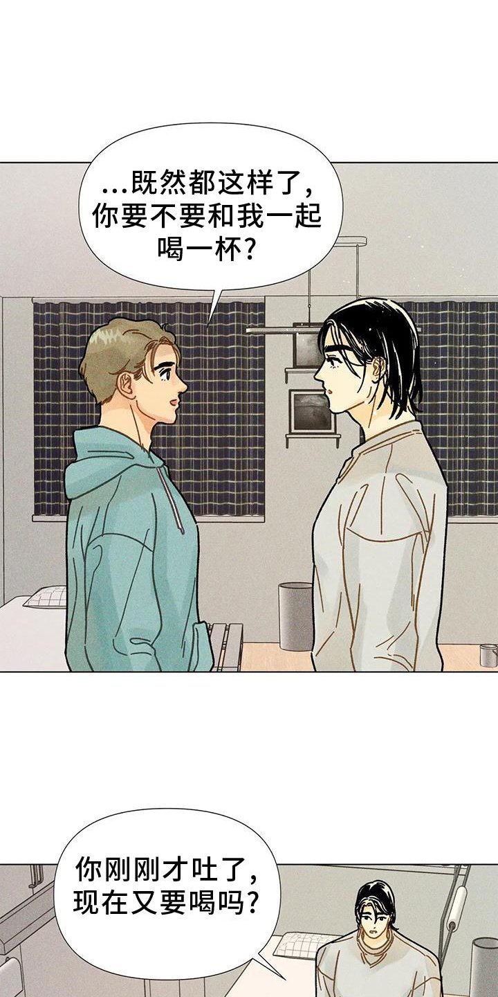 第33章：续杯