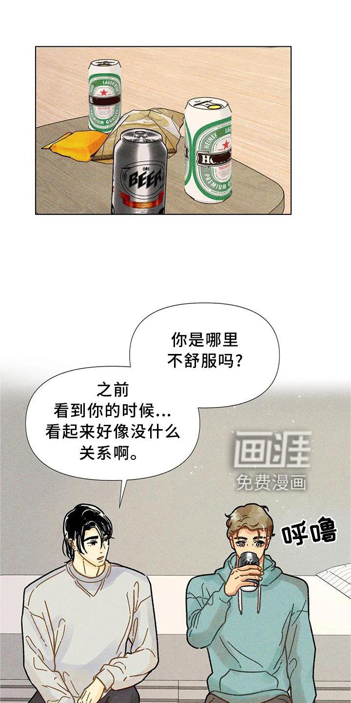 第34章：决心