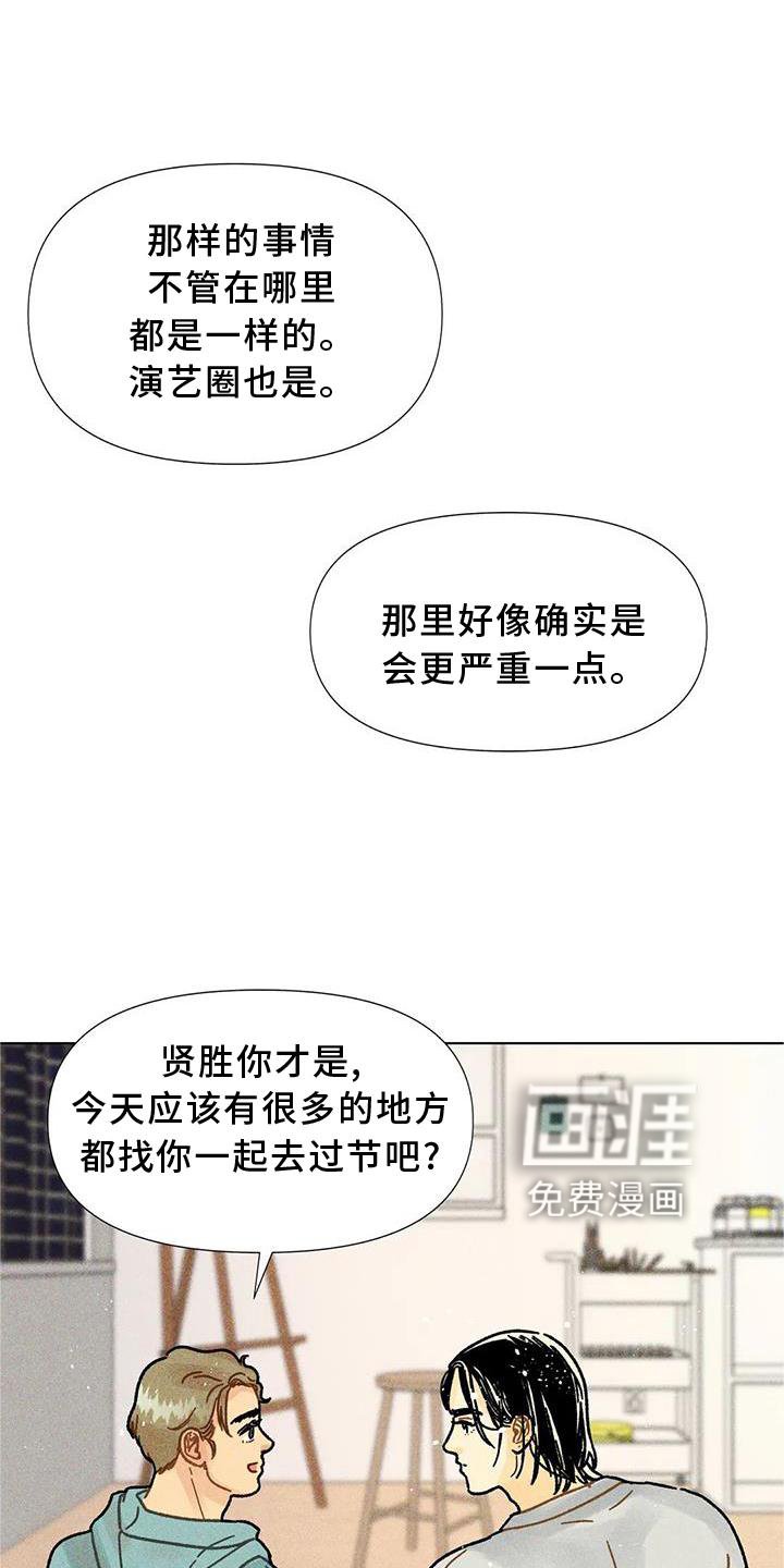 第34章：决心
