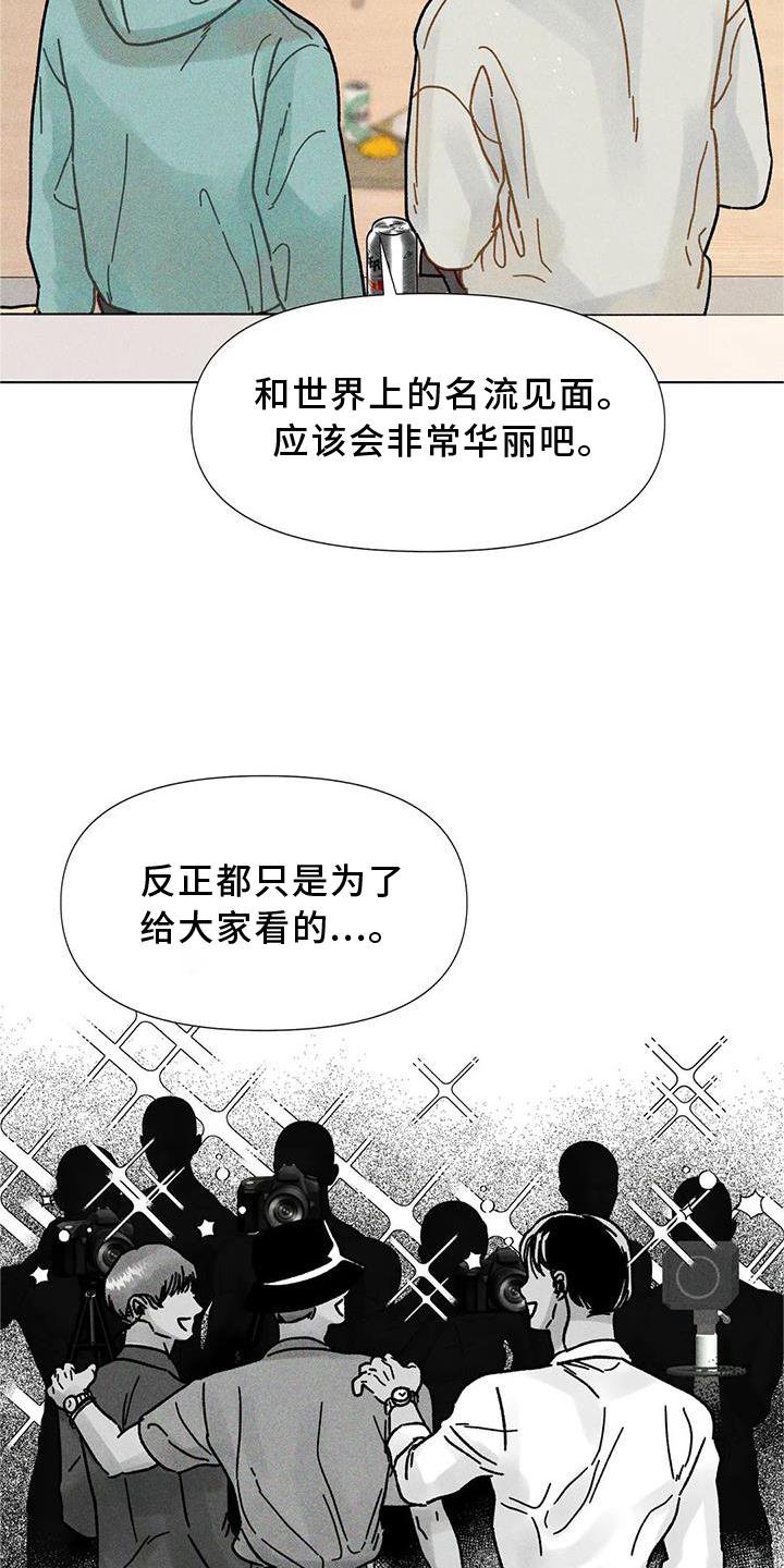 第34章：决心