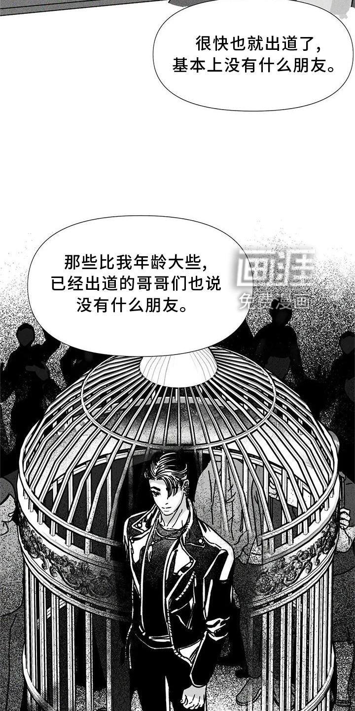 第34章：决心