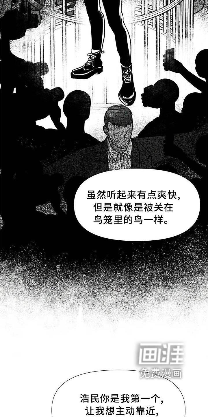 第34章：决心