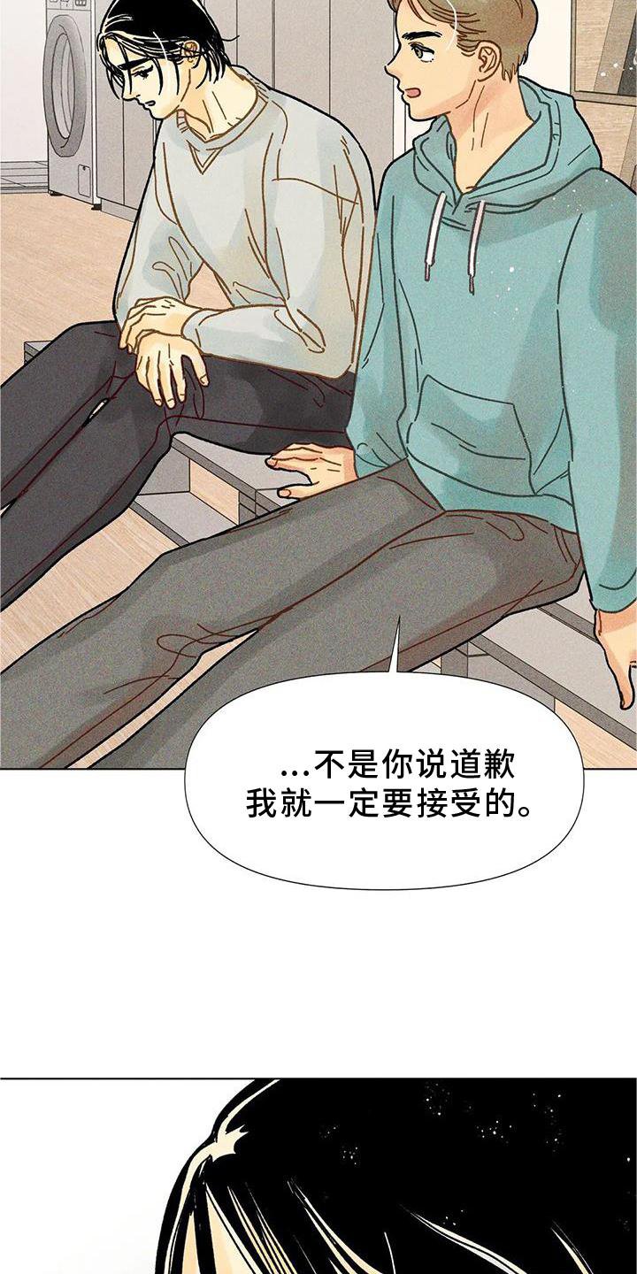 第34章：决心