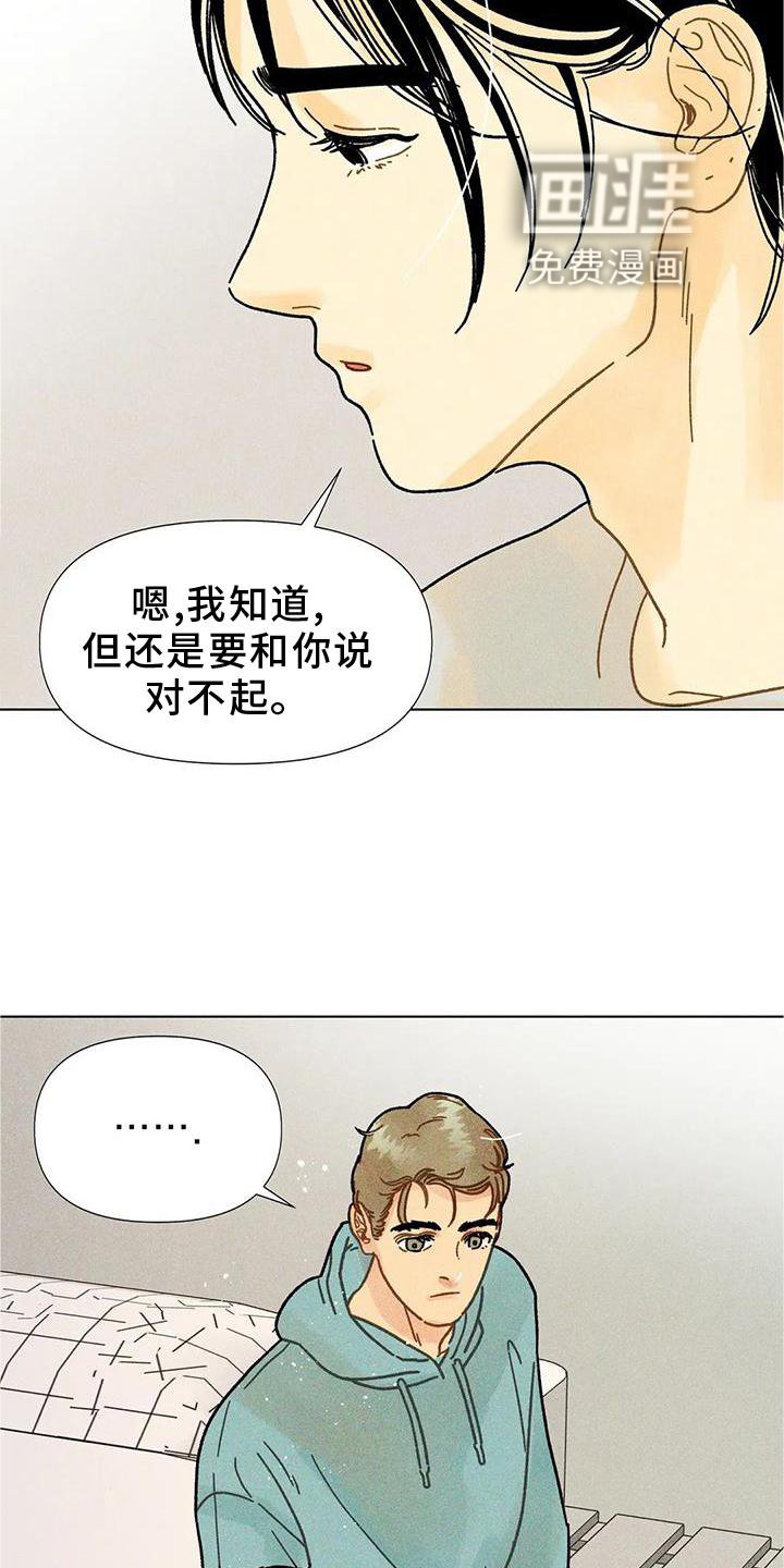 第34章：决心