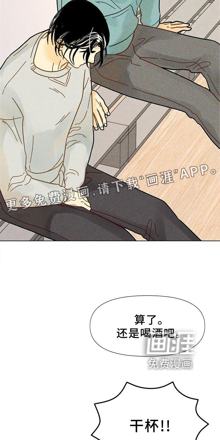 第34章：决心