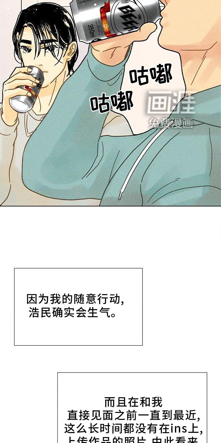 第34章：决心