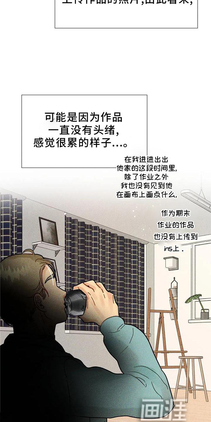 第34章：决心