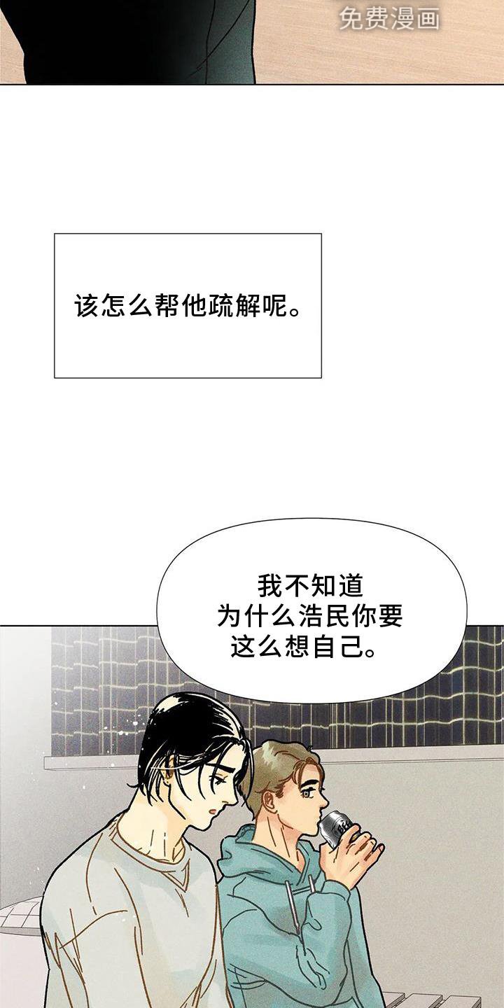 第34章：决心