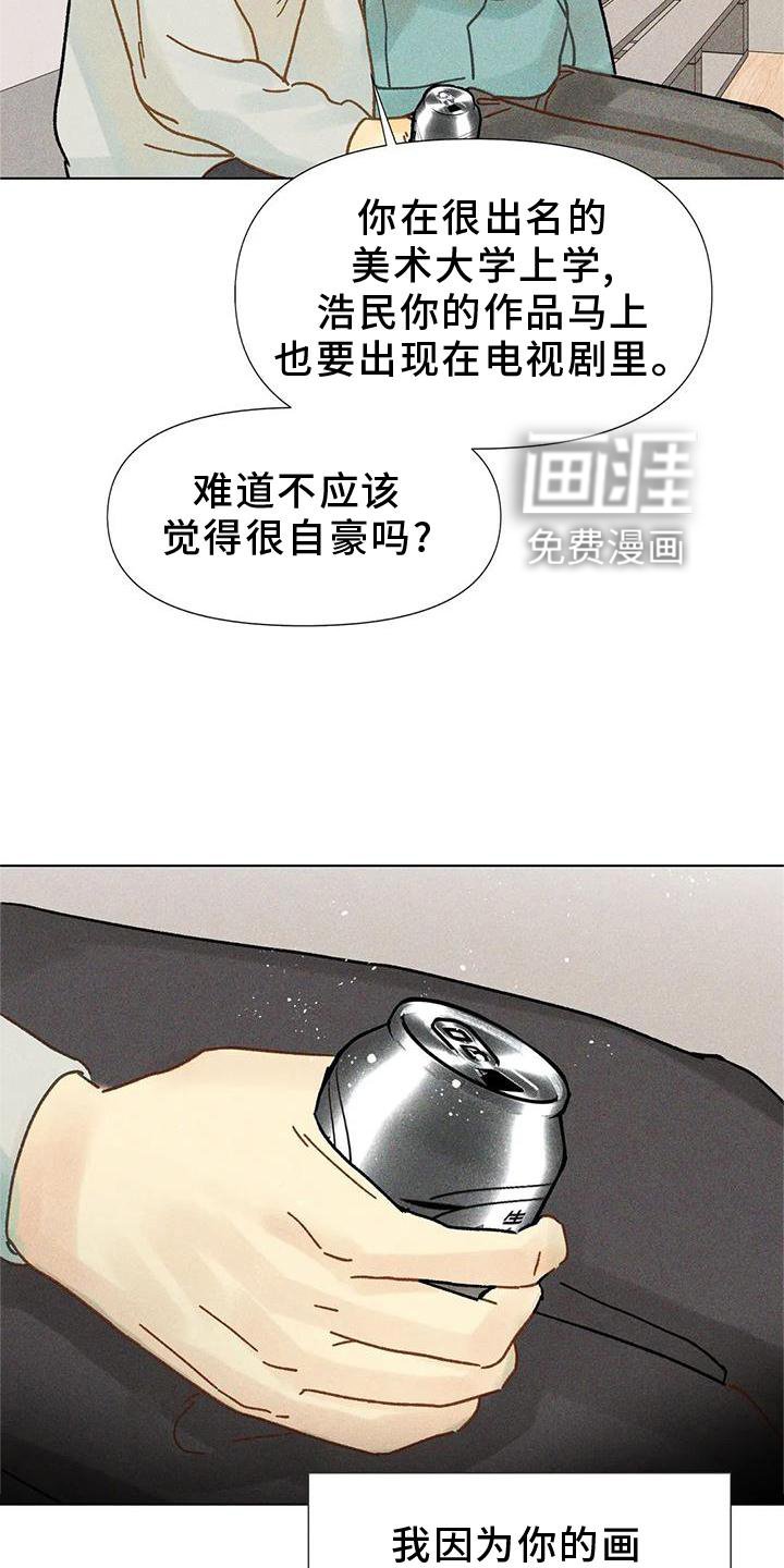 第34章：决心