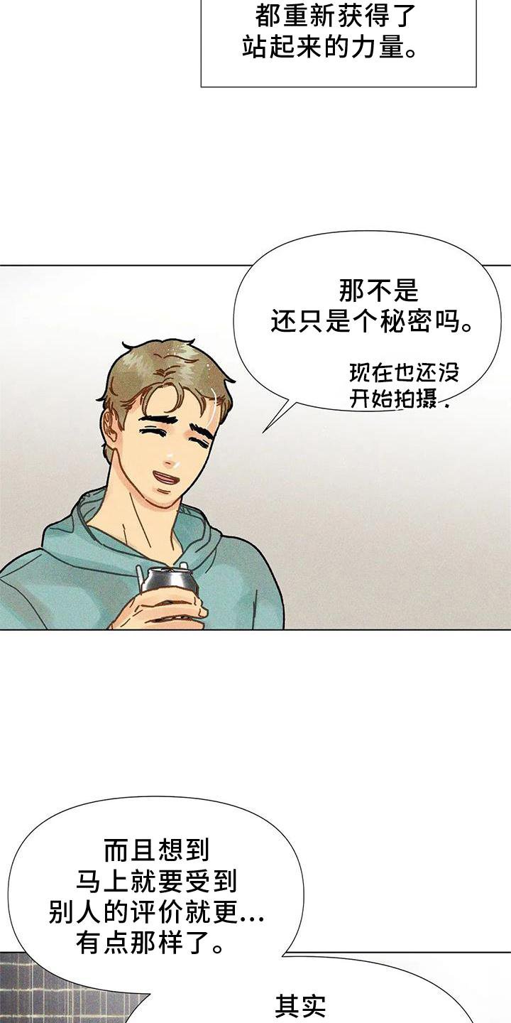 第34章：决心