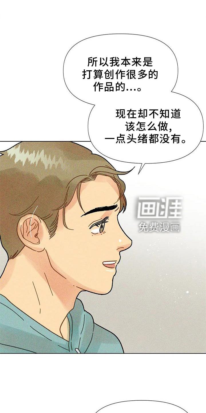 第34章：决心