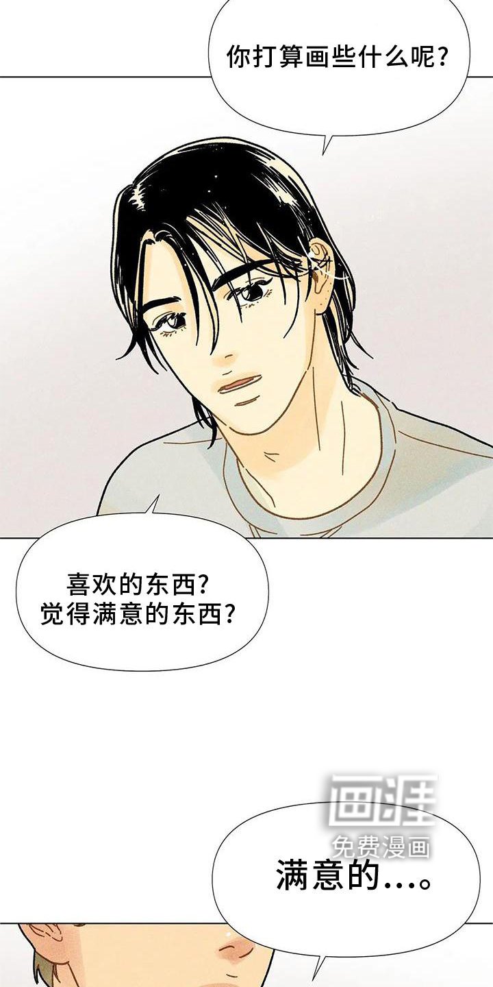 第34章：决心