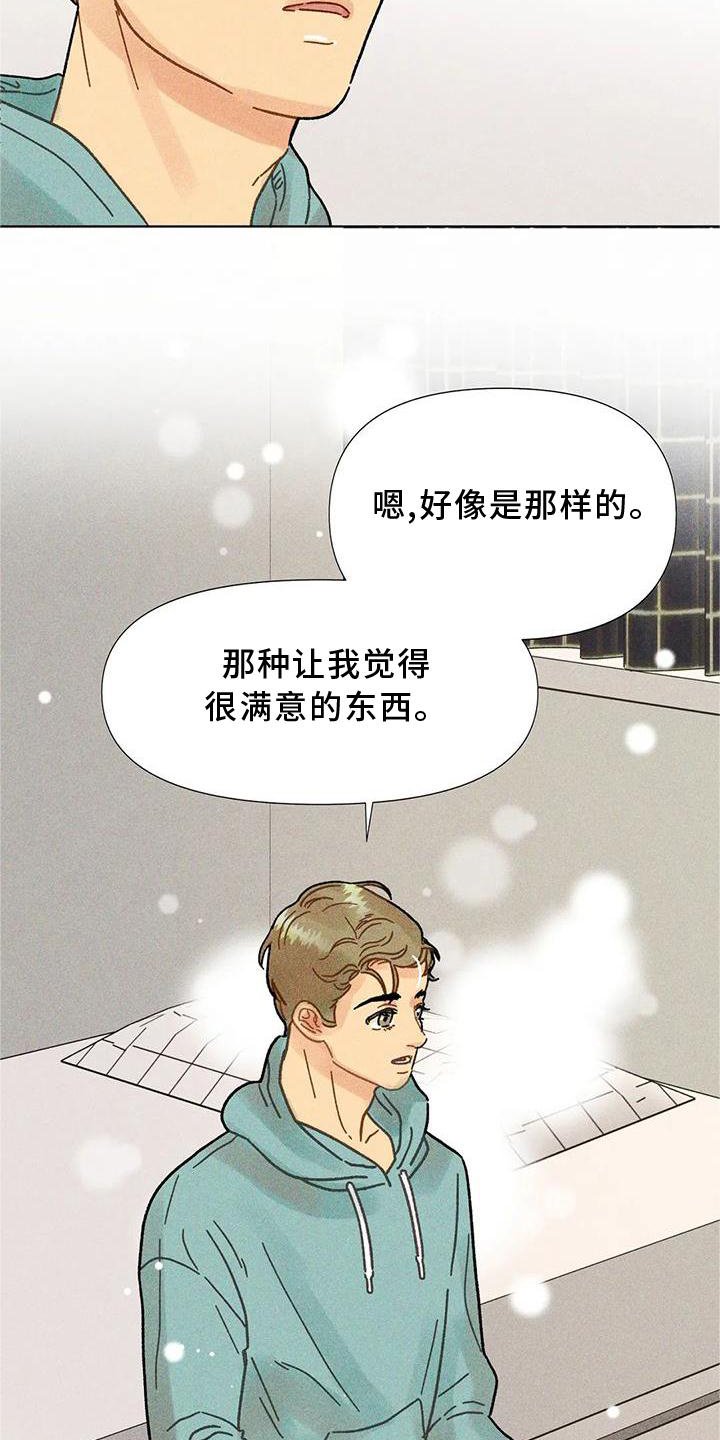 第34章：决心