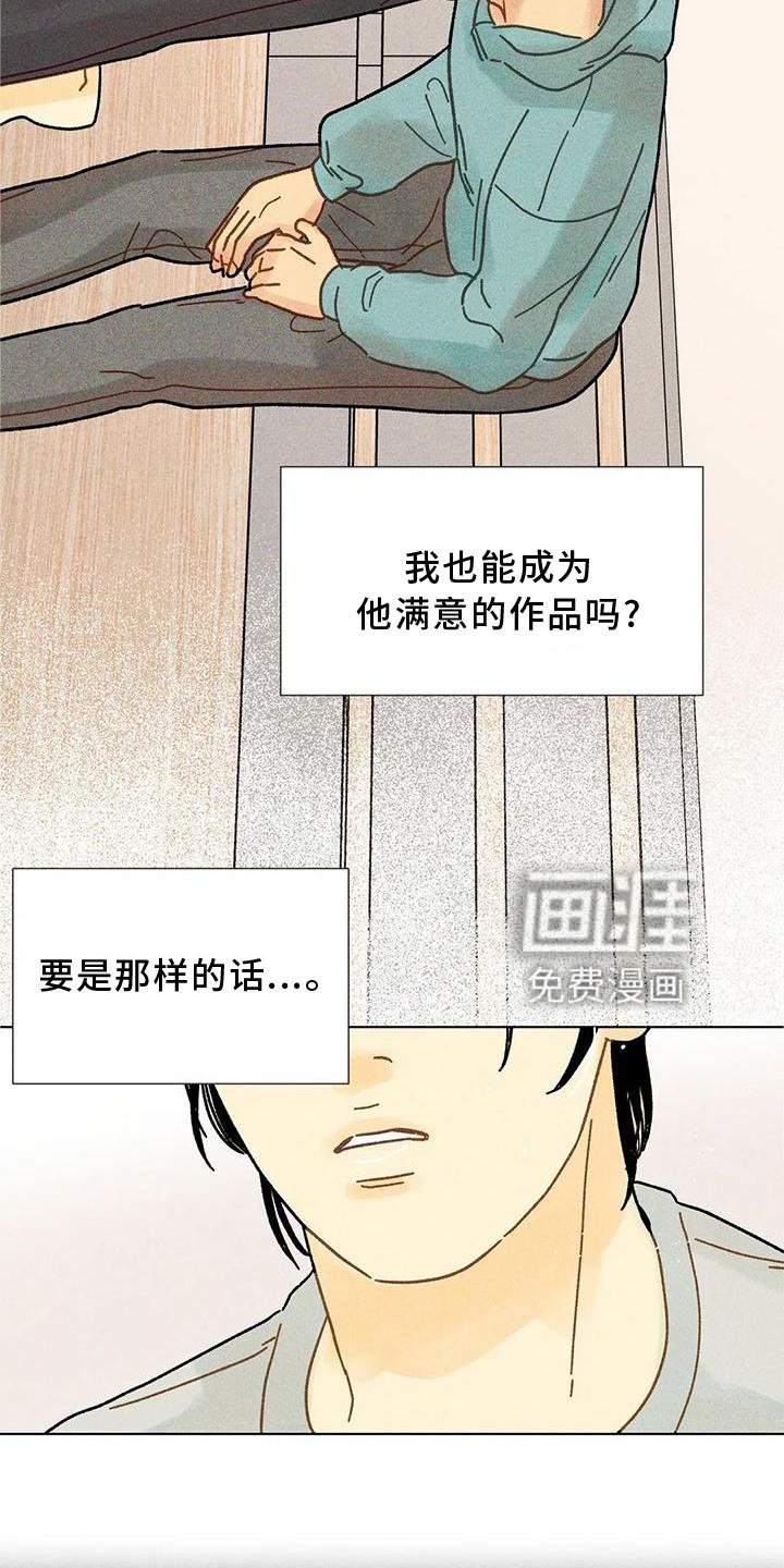 第34章：决心