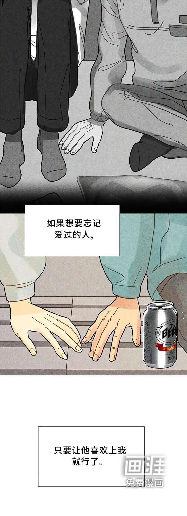 第34章：决心