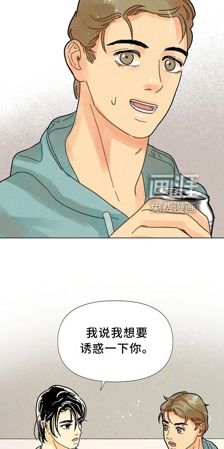 第35章：试验