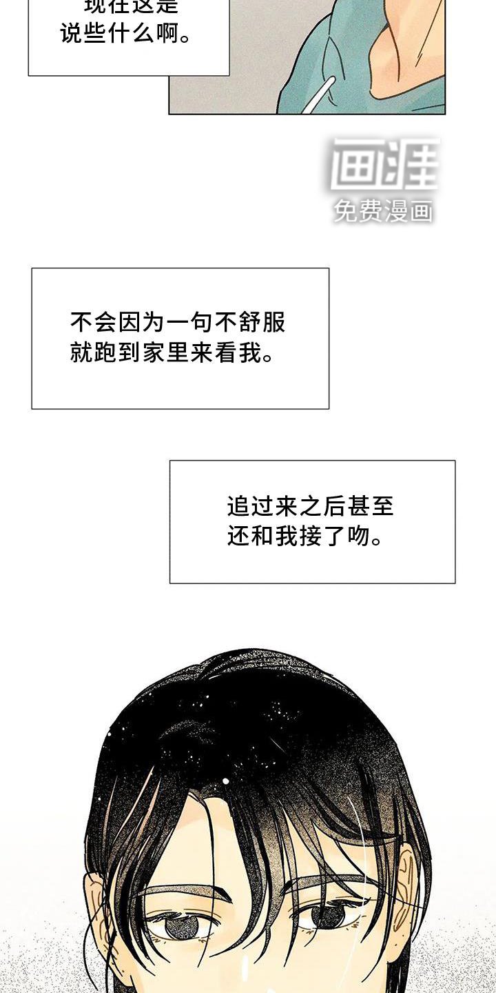 第35章：试验