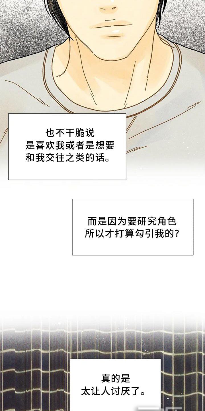 第35章：试验