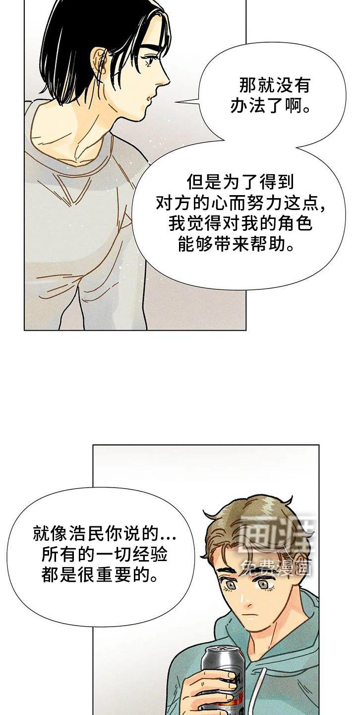 第35章：试验