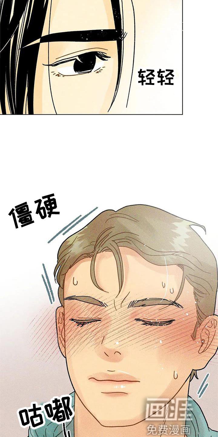第36章：圣诞快乐